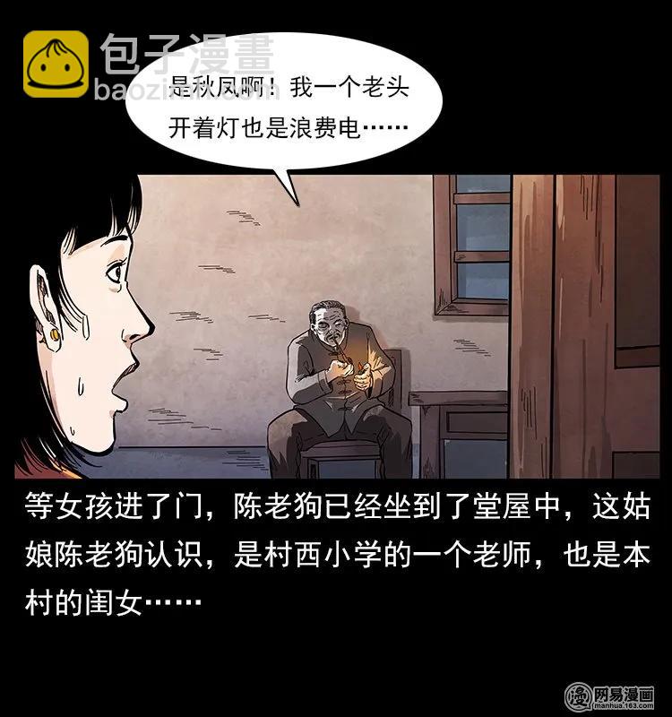 119 殃7