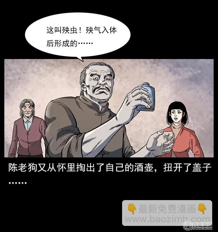 119 殃71
