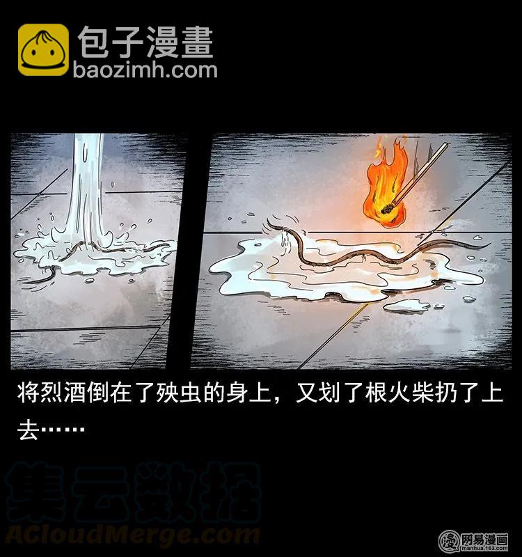119 殃72