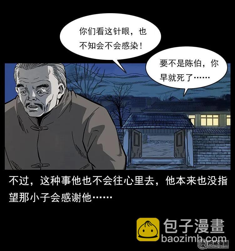 119 殃81