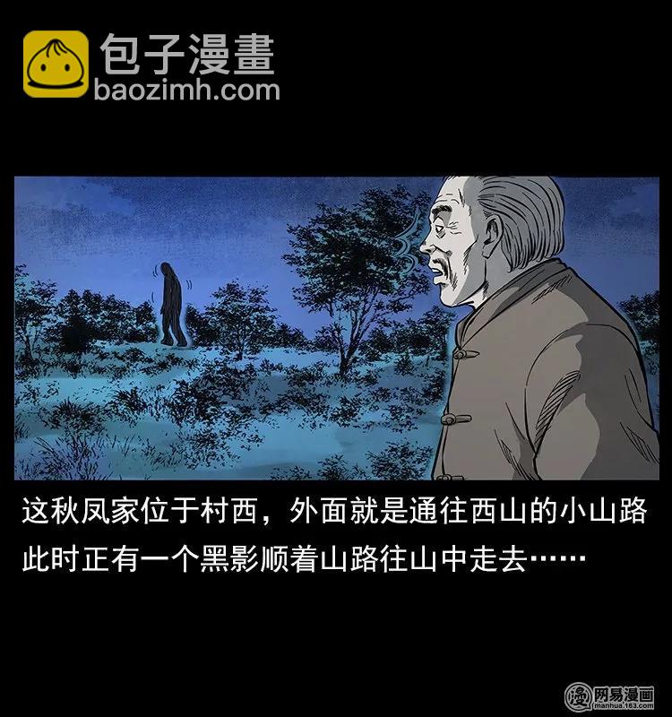119 殃83