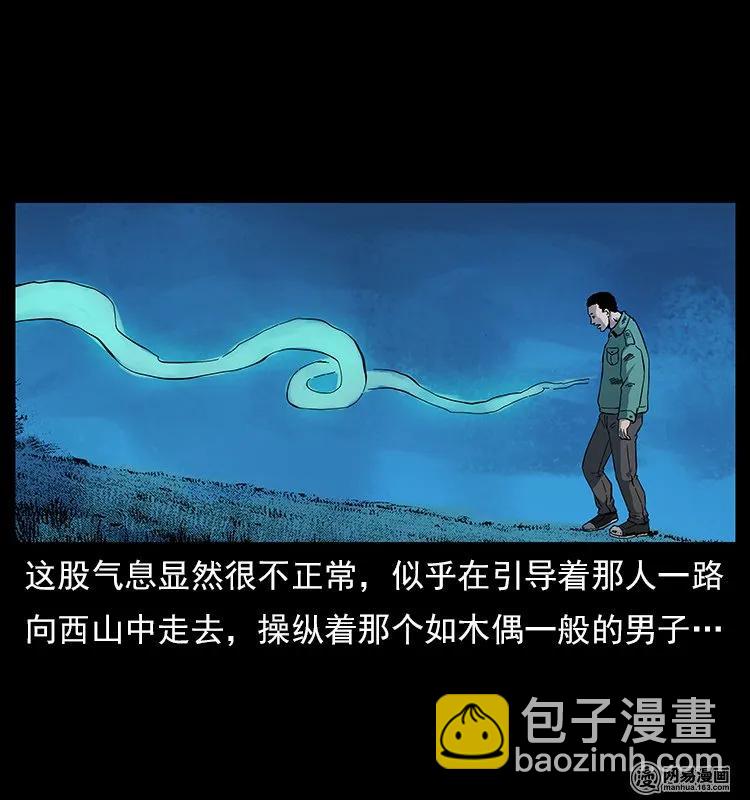 119 殃86