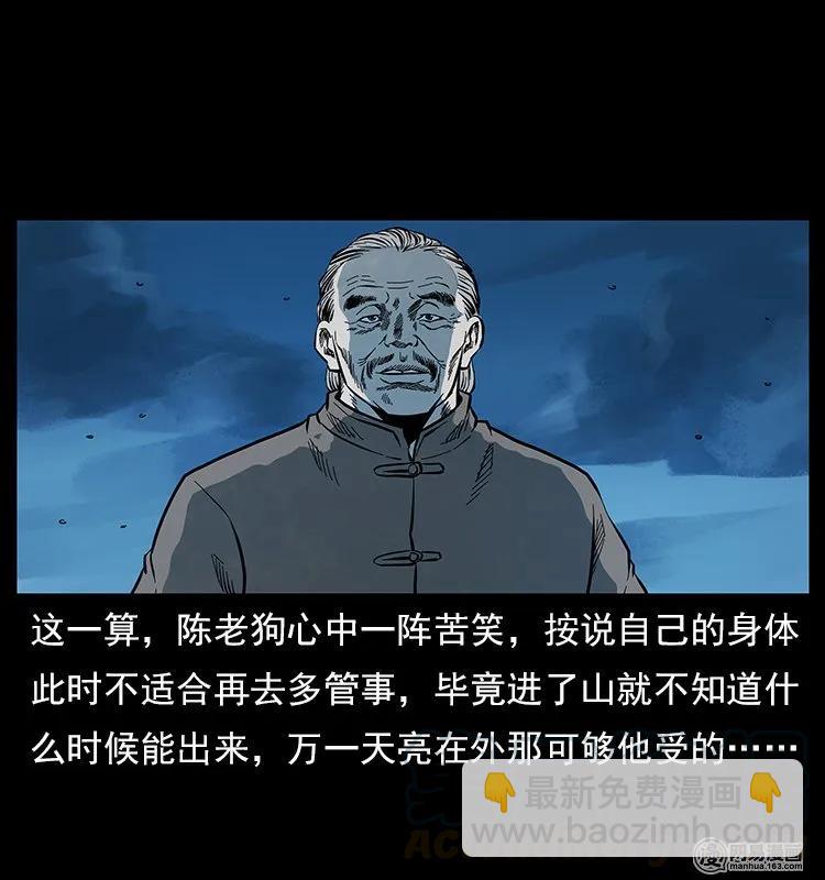 119 殃88