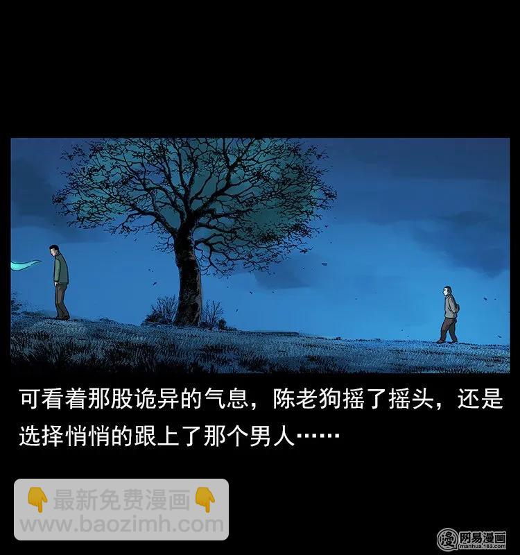 119 殃89