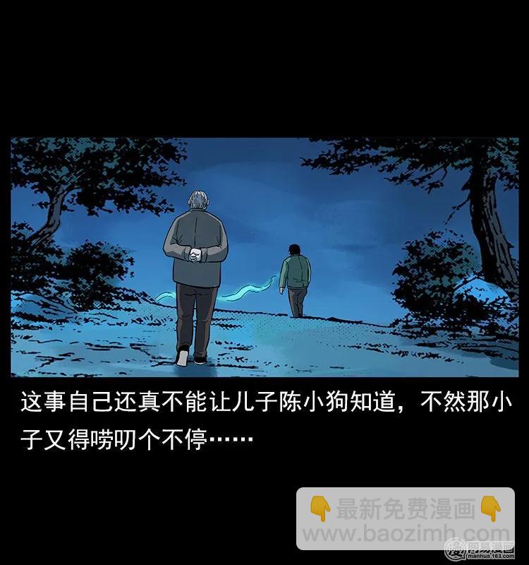 119 殃90