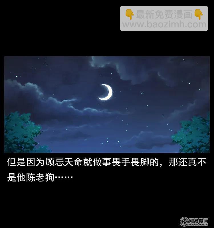 119 殃91