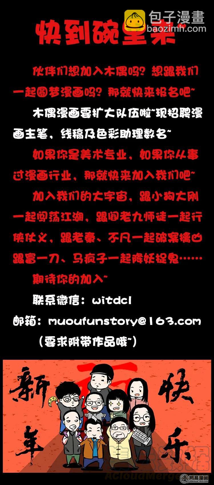 119 殃92