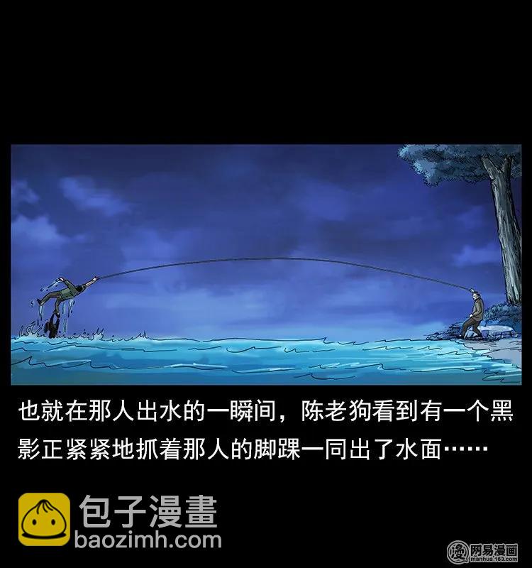 120 勾魂鬼13