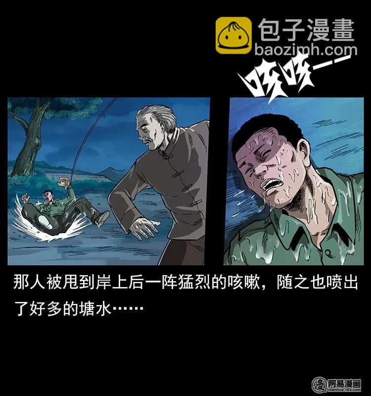 120 勾魂鬼18