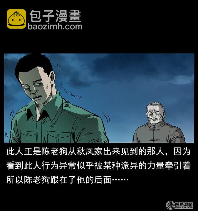 120 勾魂鬼2