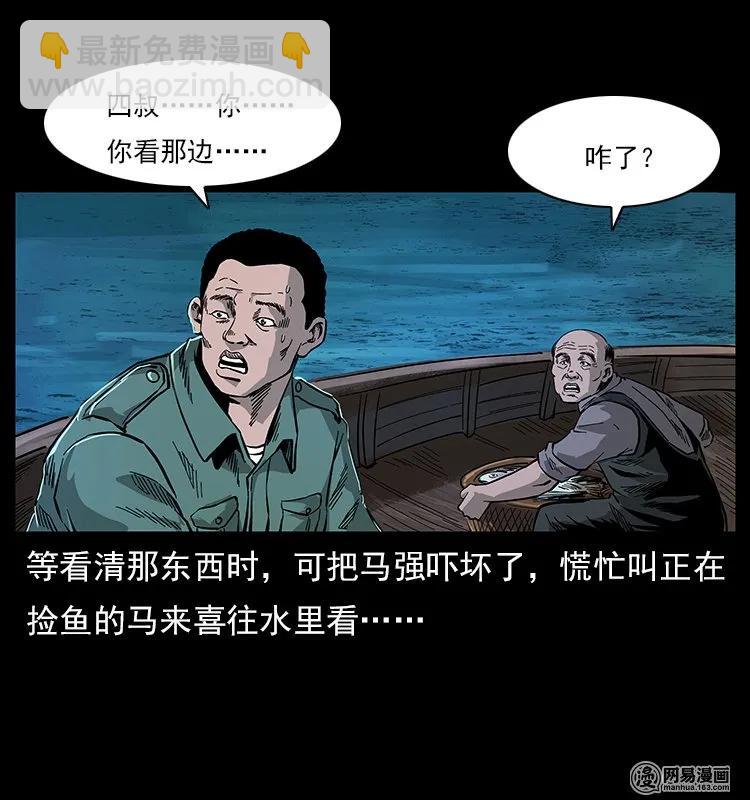 120 勾魂鬼33