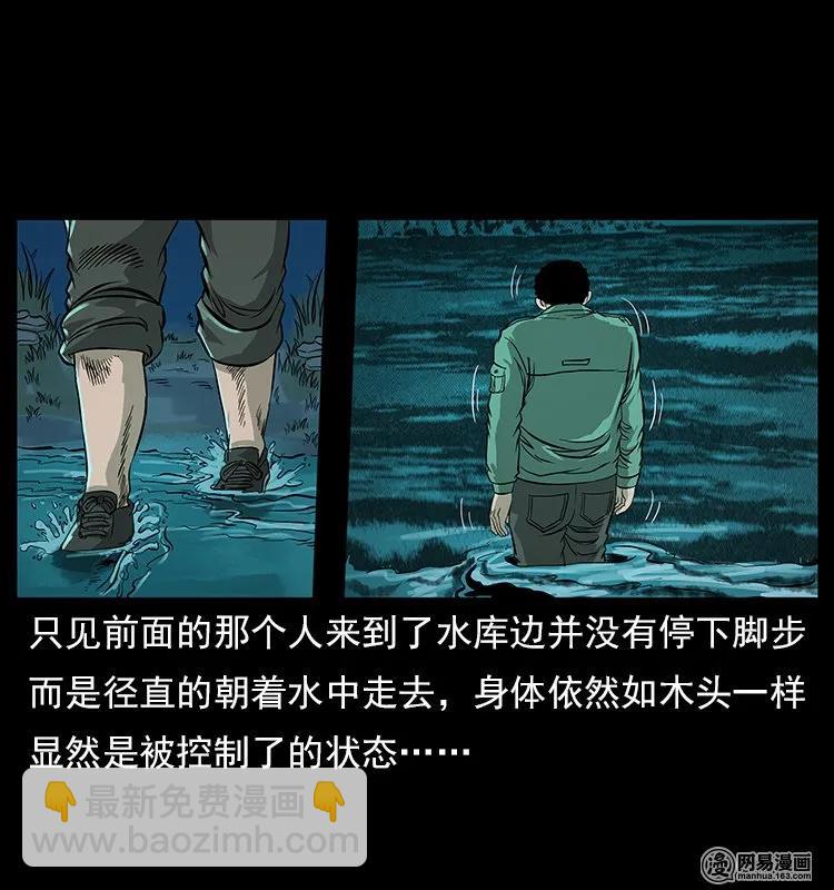 120 勾魂鬼6