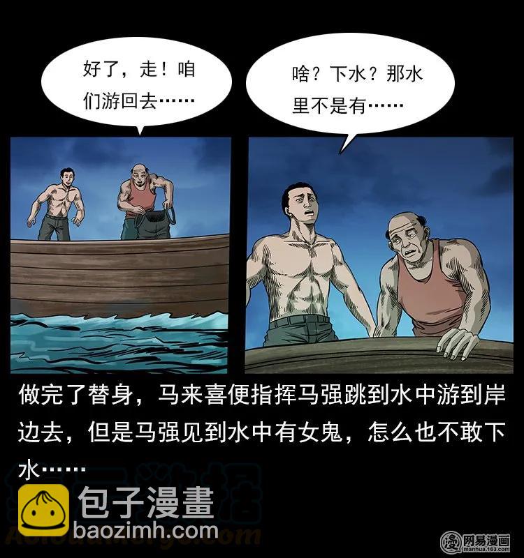120 勾魂鬼60