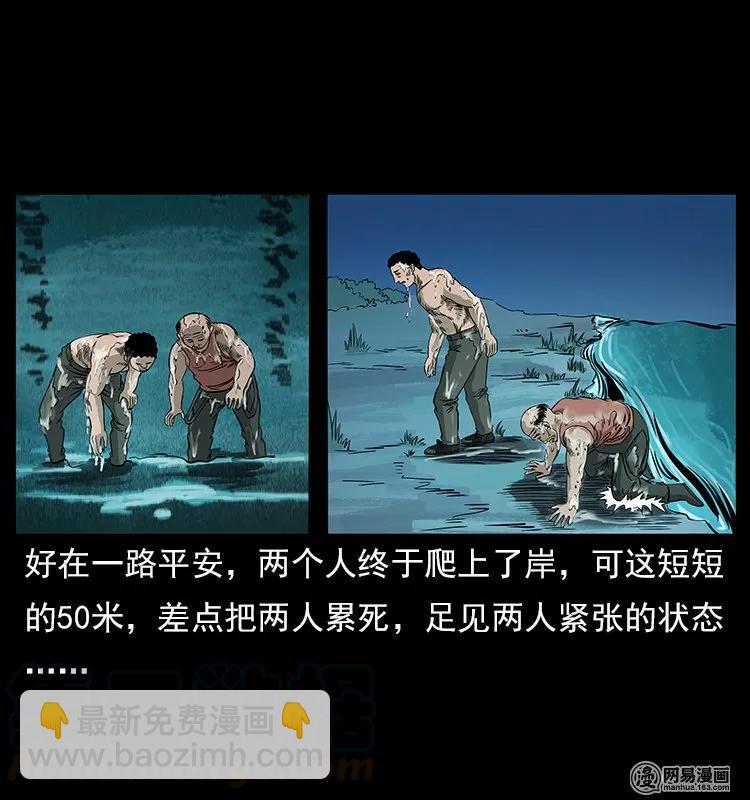 120 勾魂鬼64
