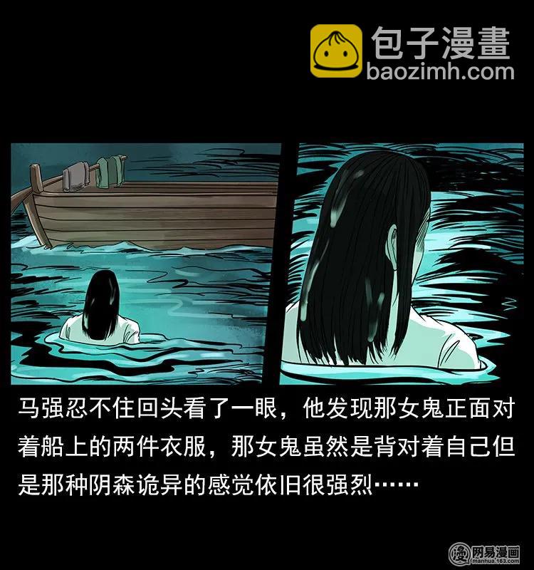 120 勾魂鬼66