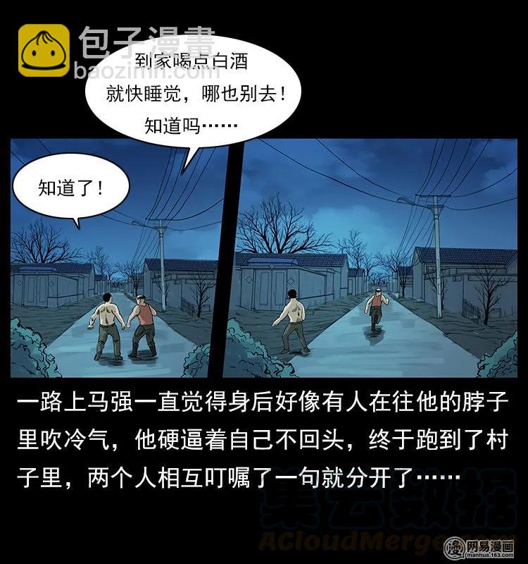 120 勾魂鬼68