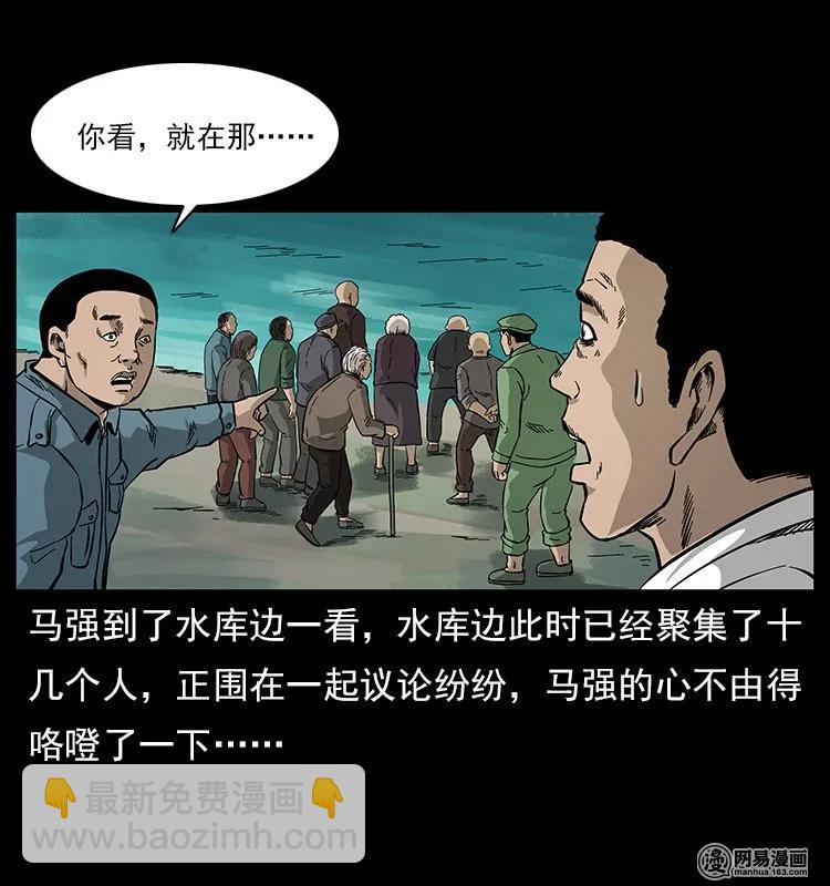 120 勾魂鬼75