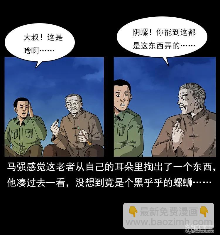 120 勾魂鬼85