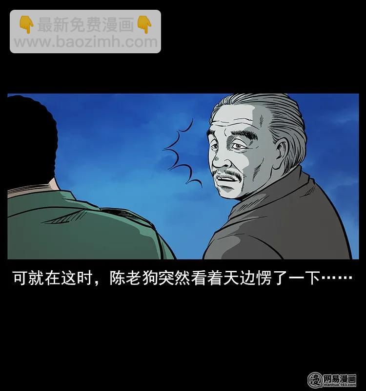 120 勾魂鬼89