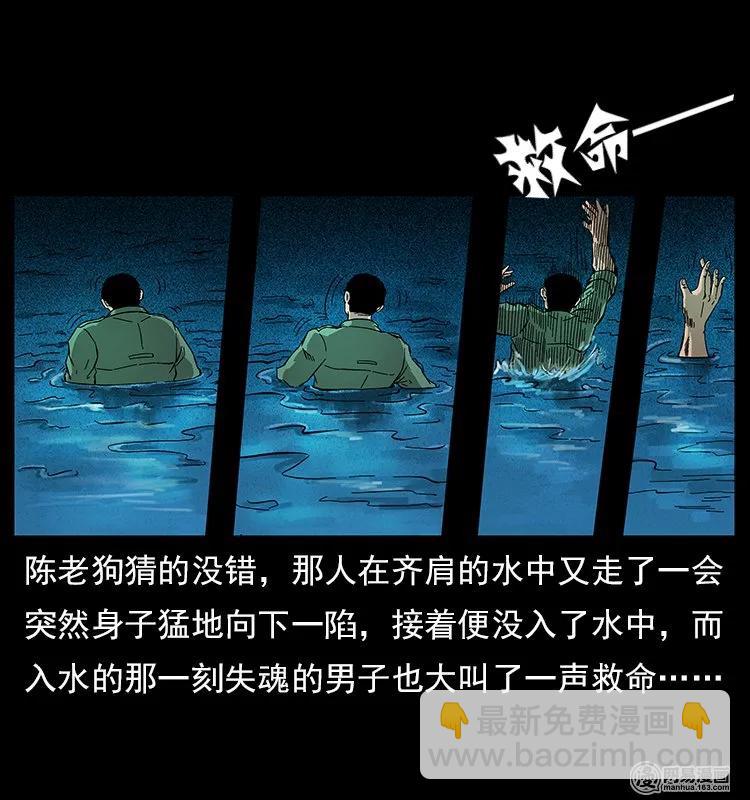 120 勾魂鬼9