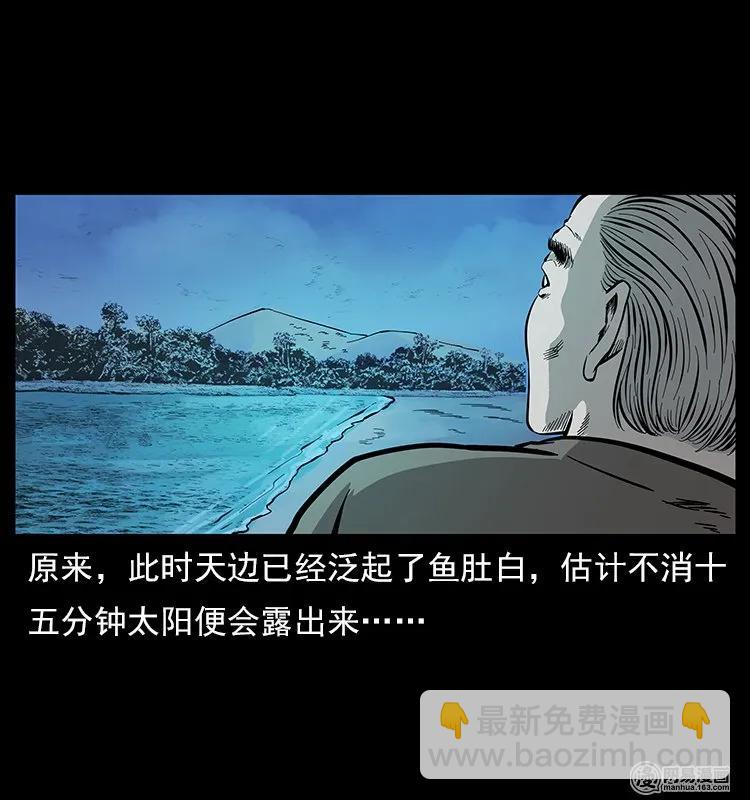 120 勾魂鬼90