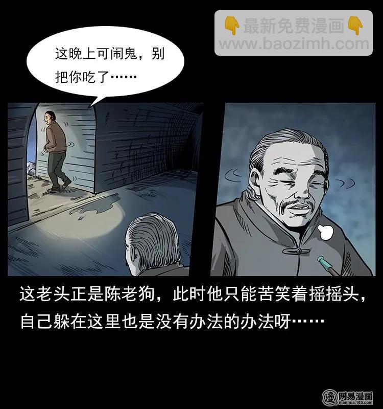 121 螺蛳10