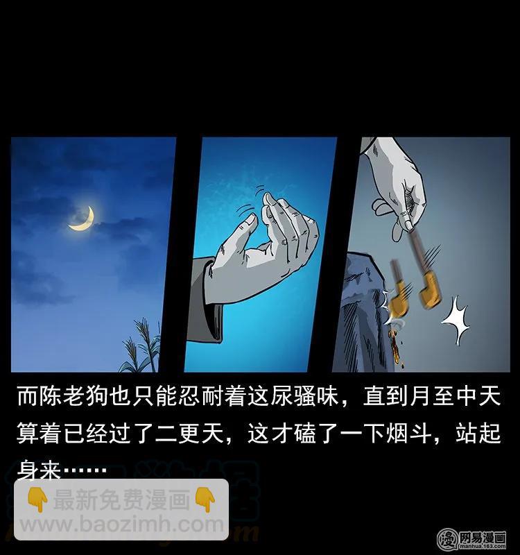 121 螺蛳12