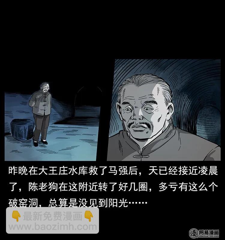 121 螺蛳13