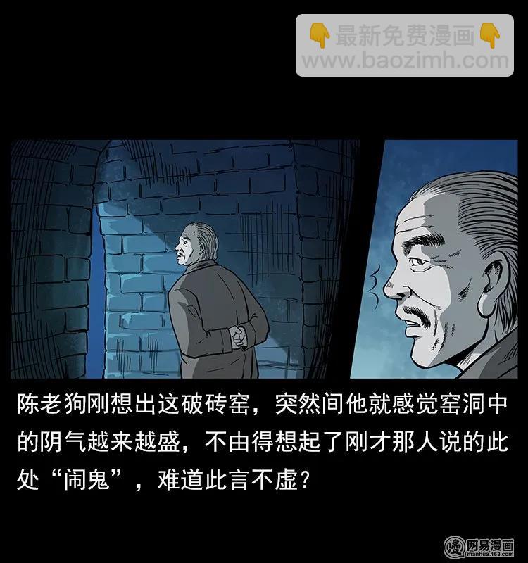 121 螺蛳14