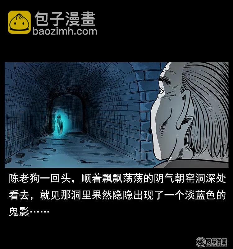 121 螺蛳15