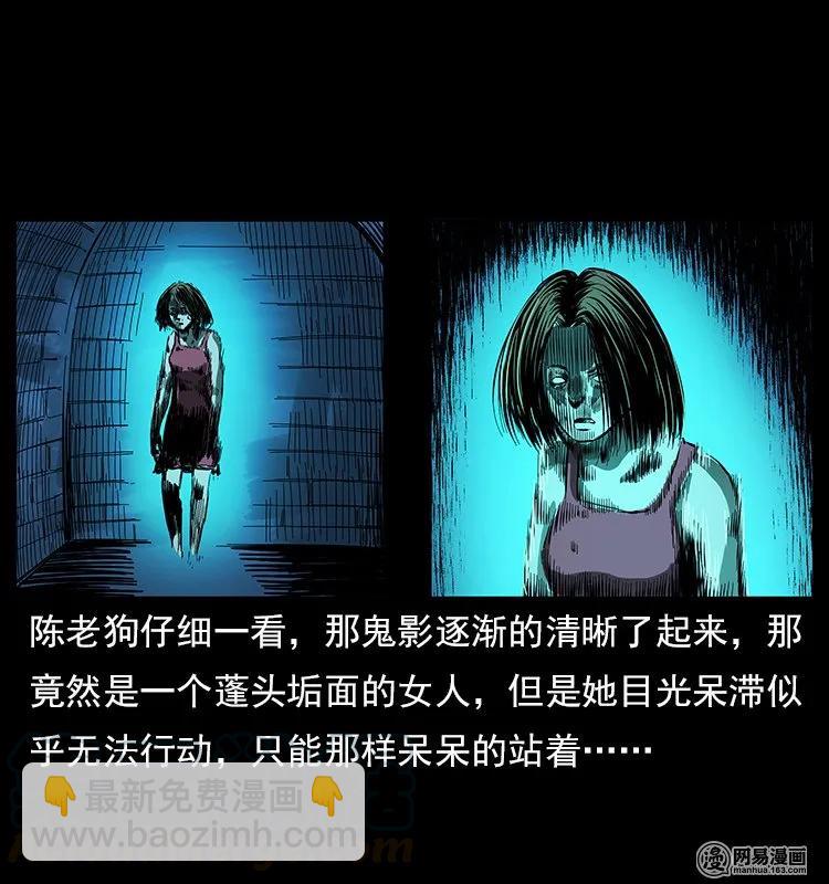 121 螺蛳16
