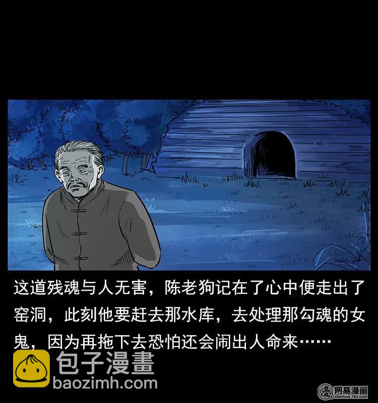 121 螺蛳18