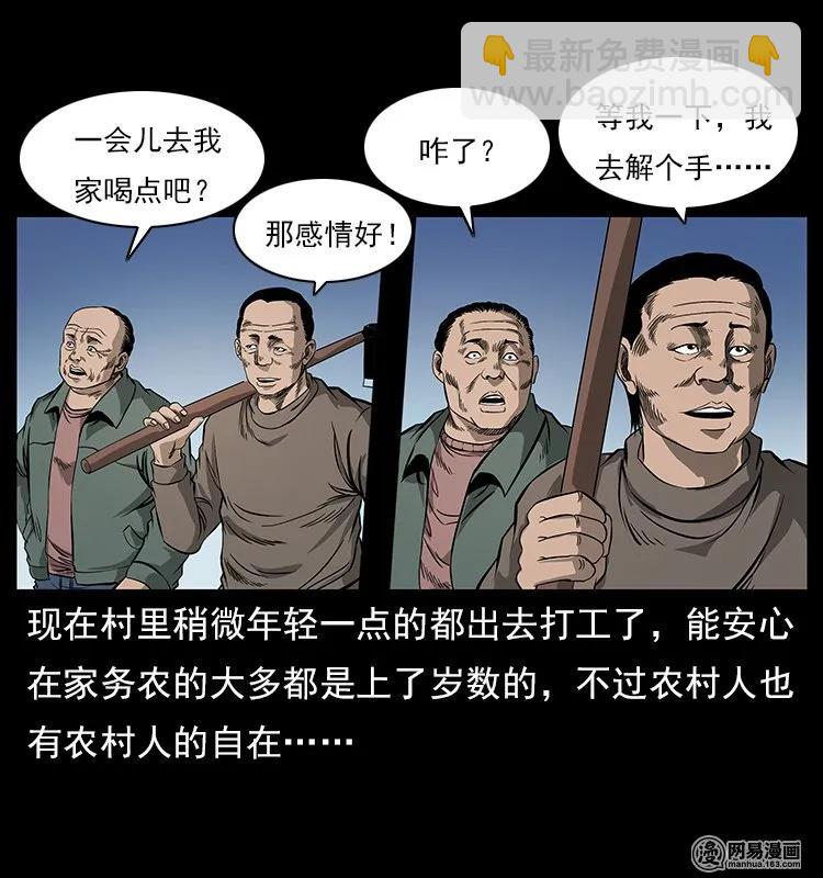 121 螺蛳2
