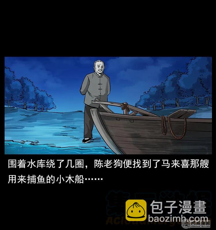121 螺蛳20