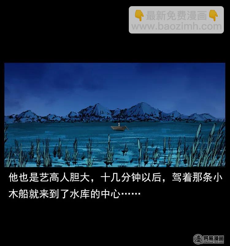 121 螺蛳21