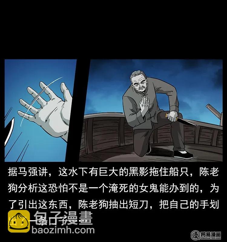 121 螺蛳22