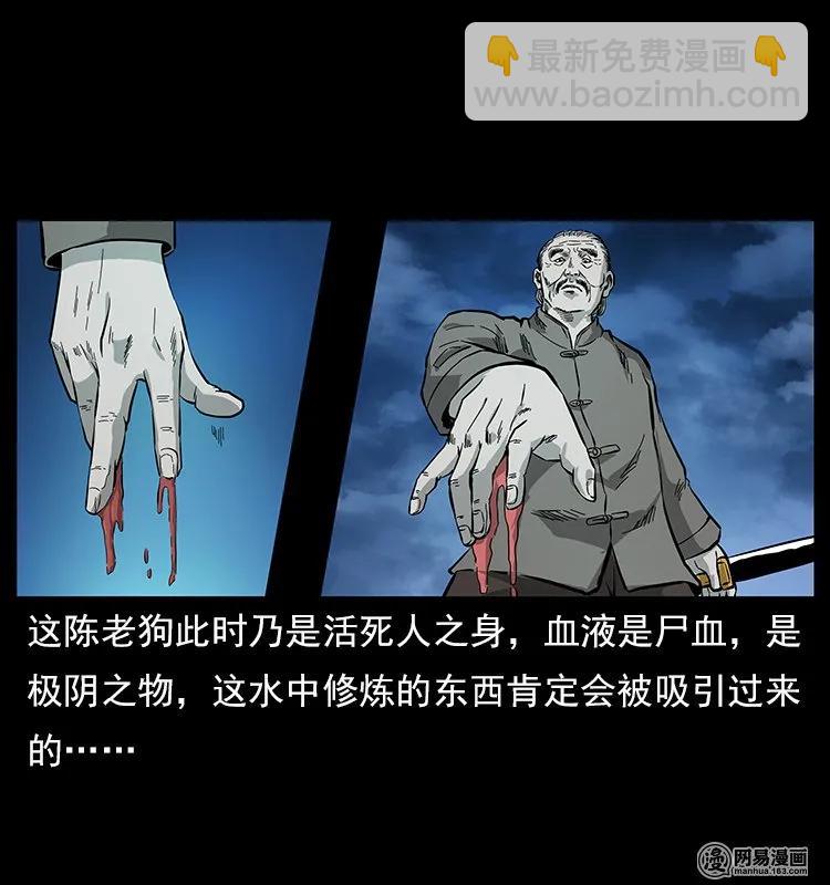 121 螺蛳23