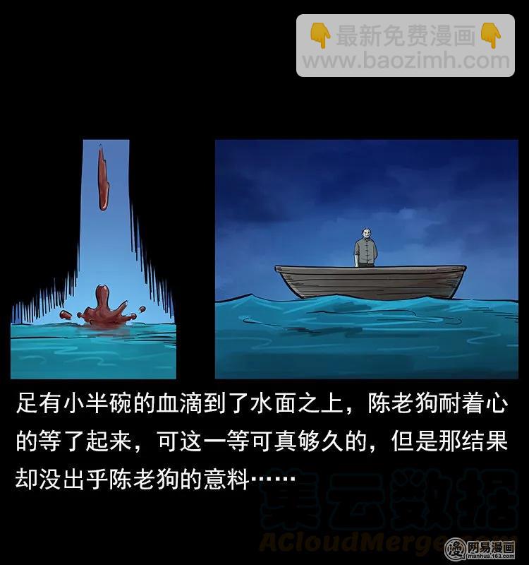 121 螺蛳24