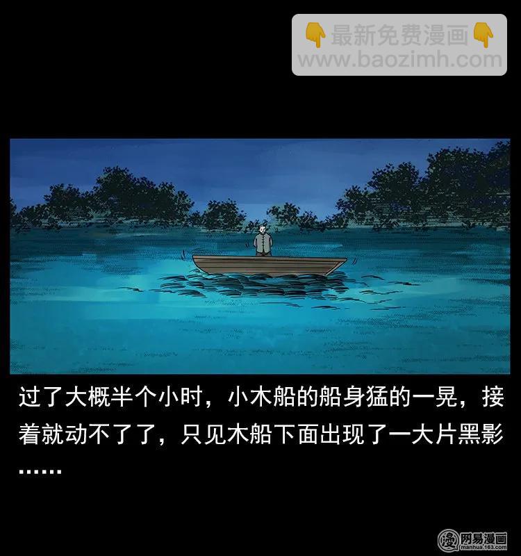 121 螺蛳25