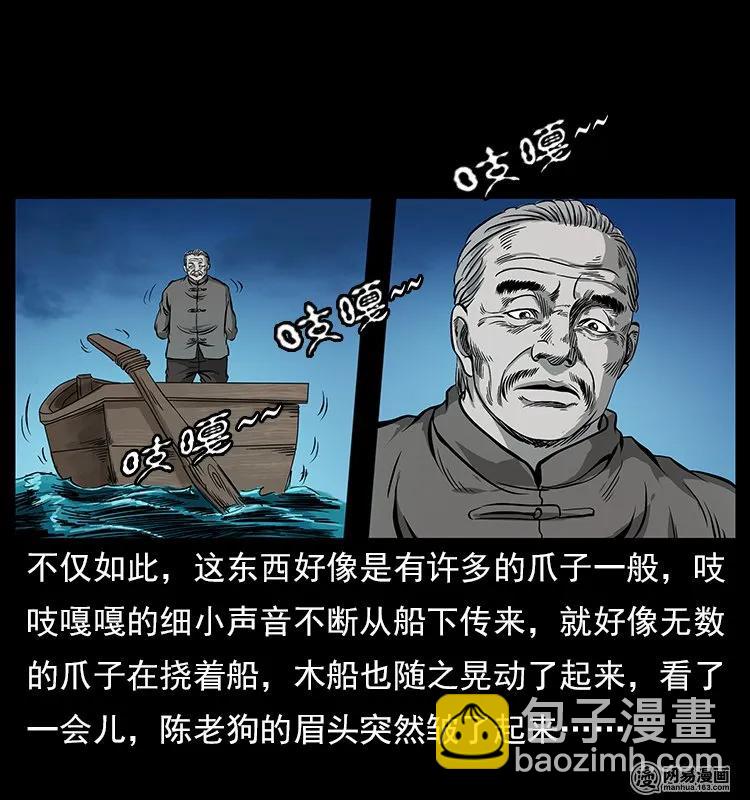 121 螺蛳26