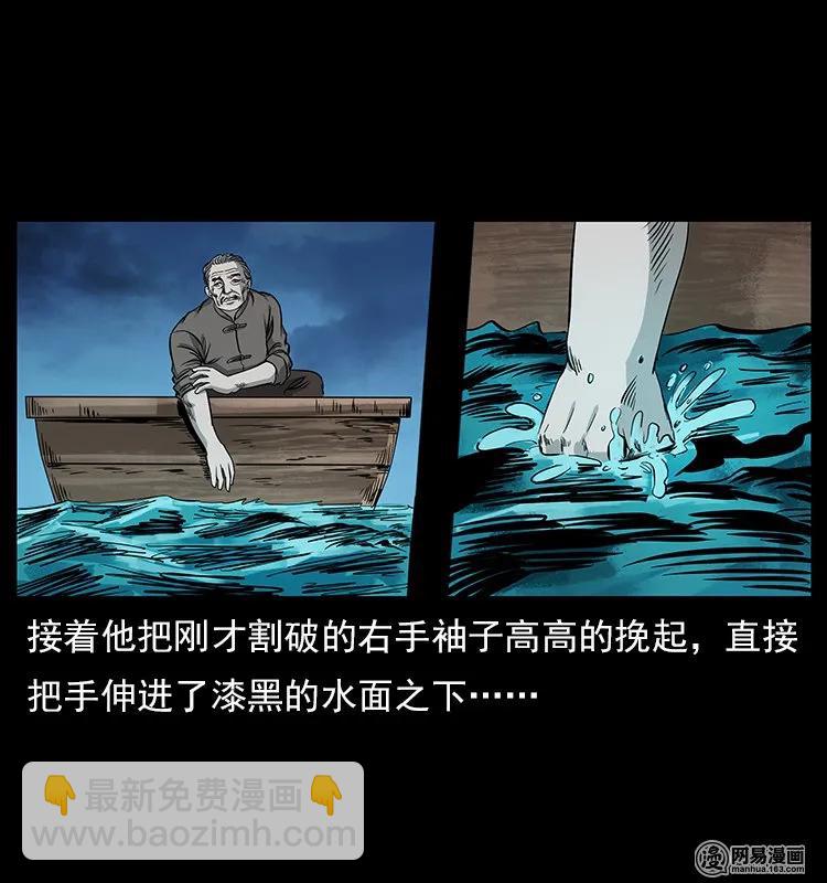 121 螺蛳27