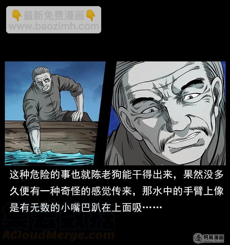 121 螺蛳28