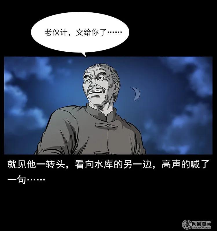121 螺蛳31