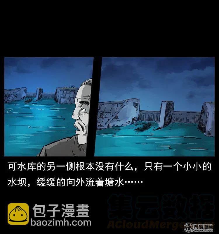 121 螺蛳32