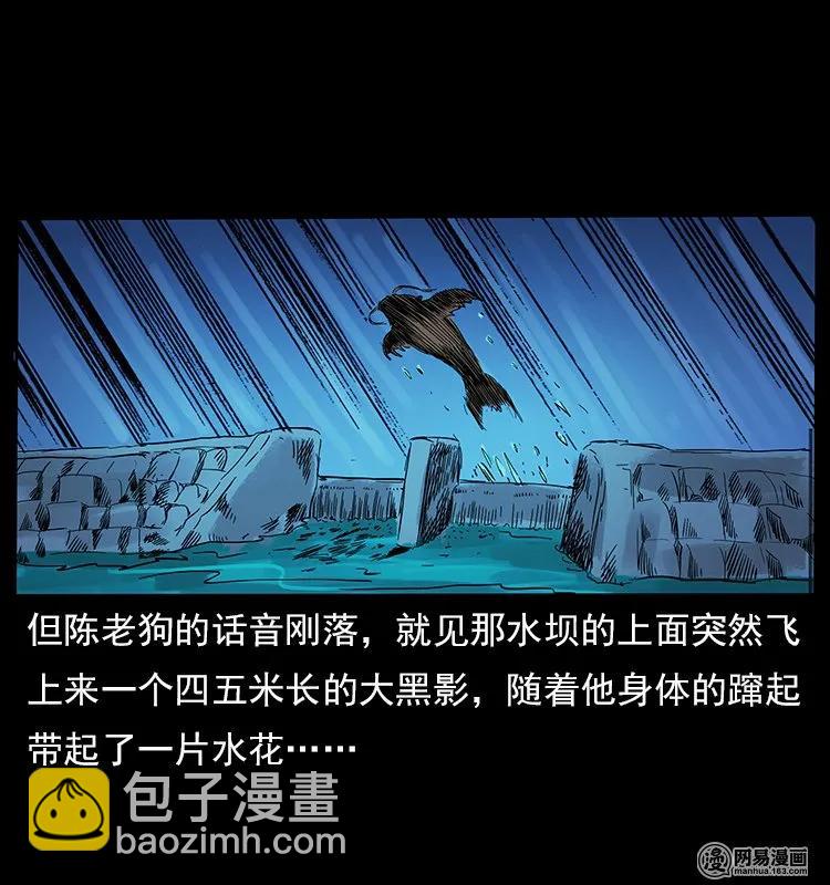 121 螺蛳33