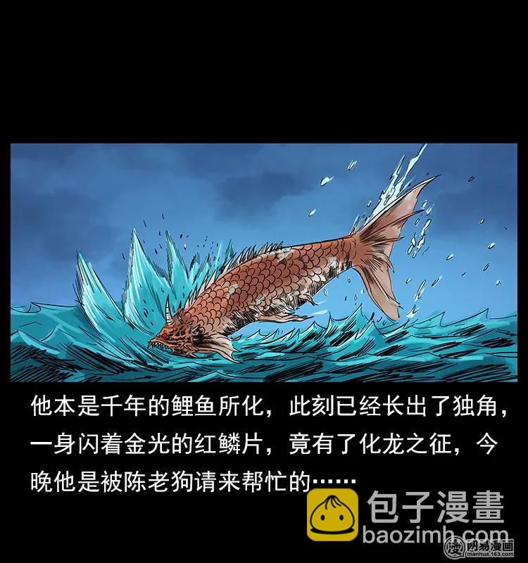 121 螺蛳35