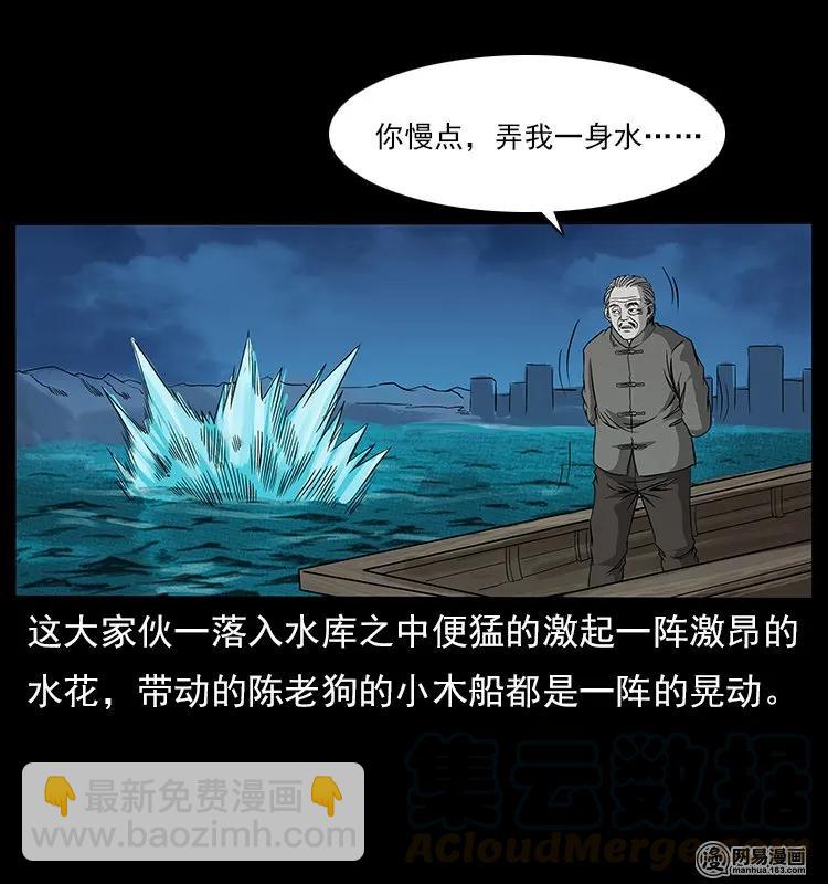 121 螺蛳36