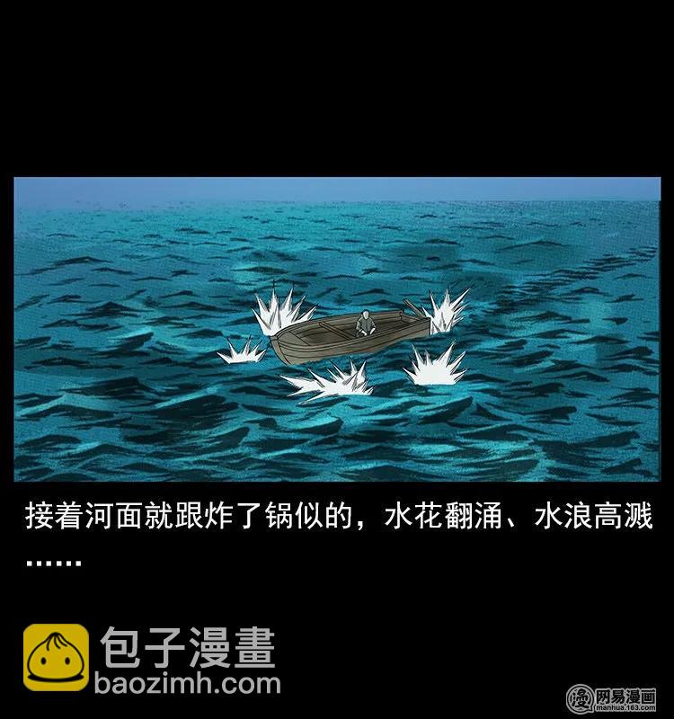 121 螺蛳38