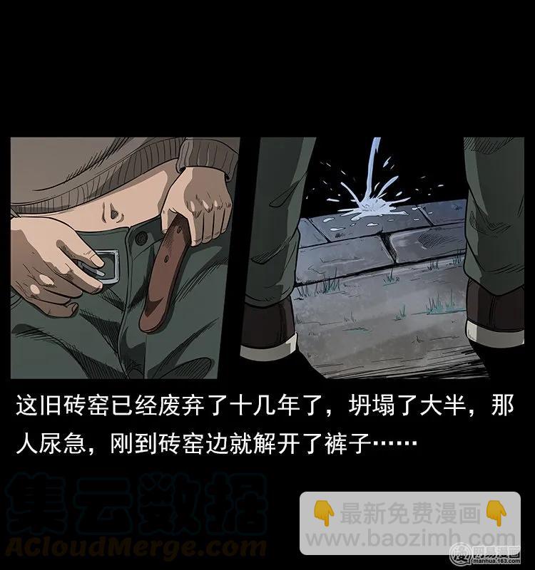 121 螺蛳4