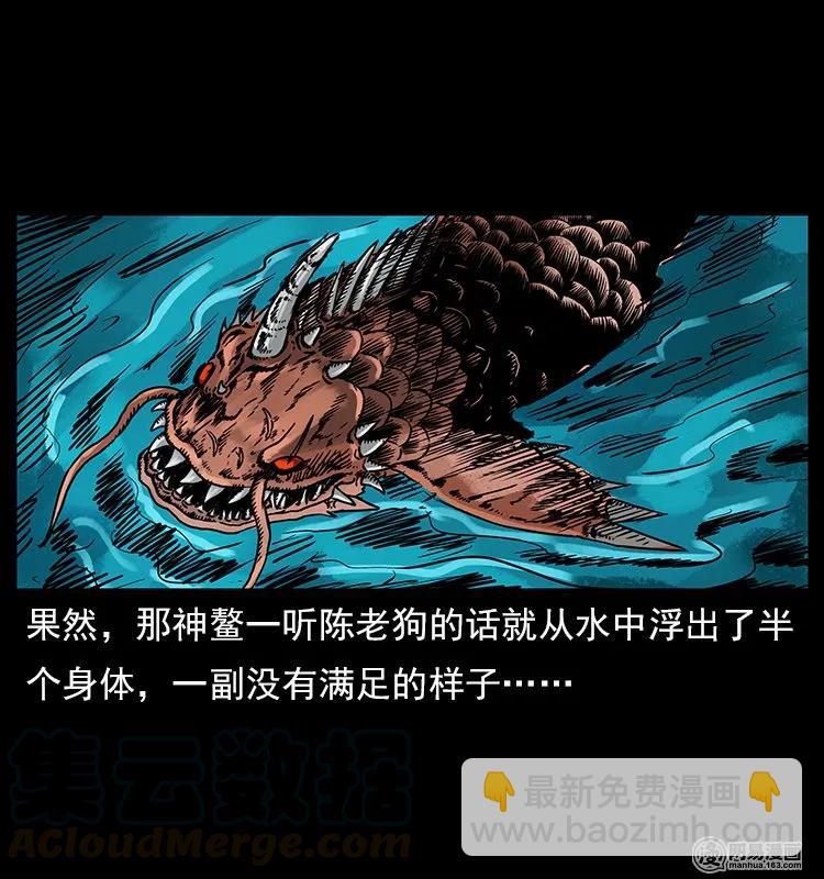 121 螺蛳40